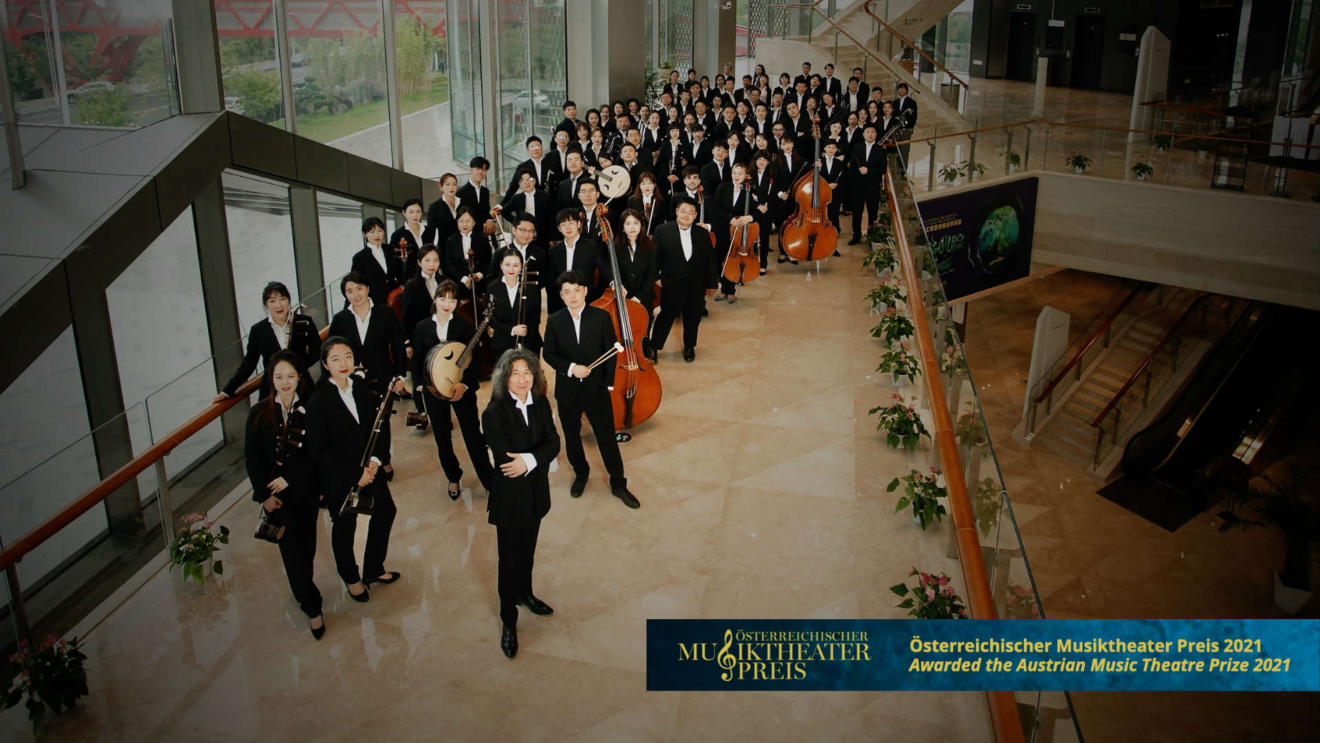 Suzhou Chinese Orchestra