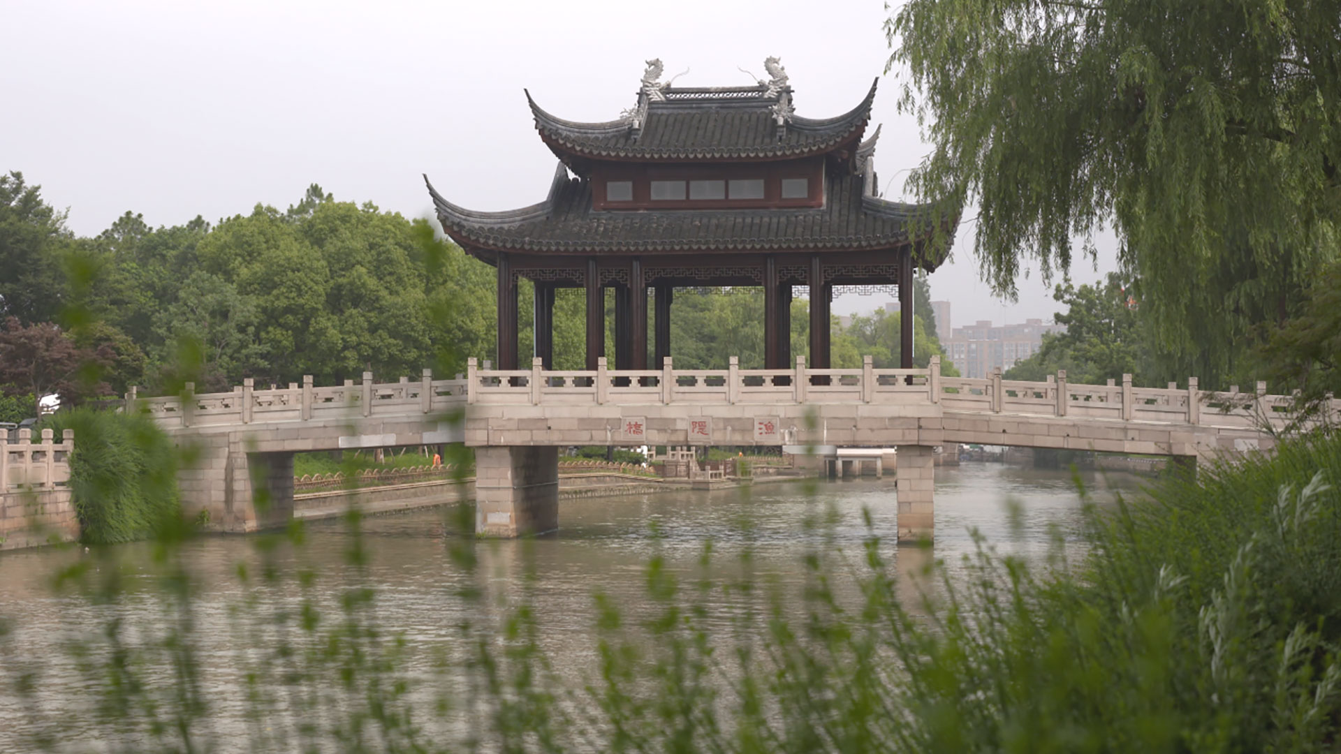 Suzhou, China, Home of Suzhou Chinese Orchestra